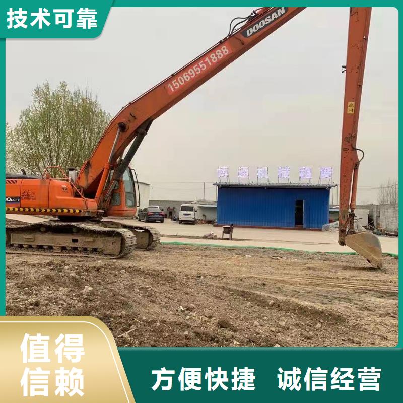 【挖掘机】加长臂挖掘机租赁电话口碑公司
