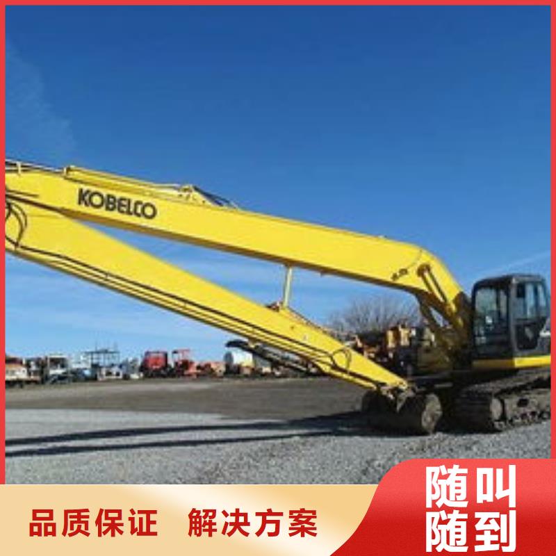 【挖掘机】加长臂挖掘机租赁电话口碑公司