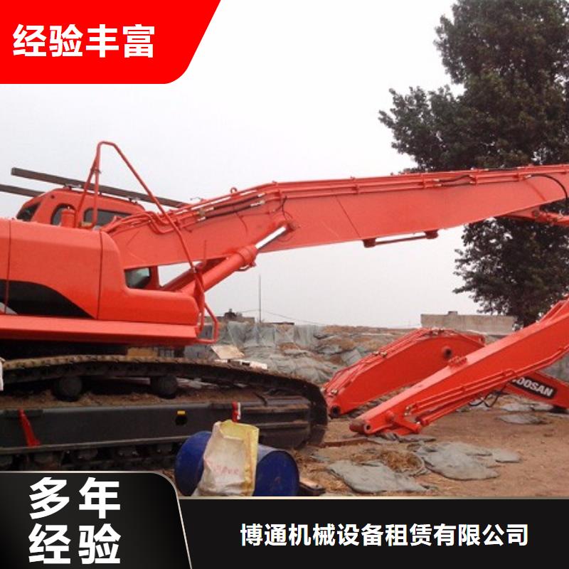 挖掘机 加长挖掘机出租价格美丽
