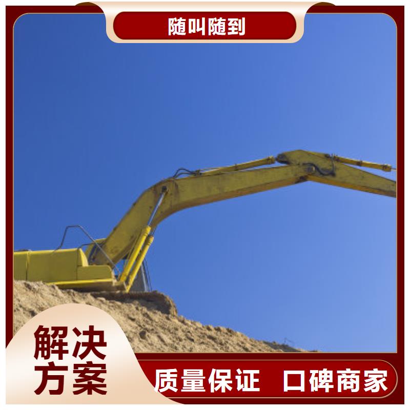 【挖掘机】加长臂挖掘机租赁电话口碑公司