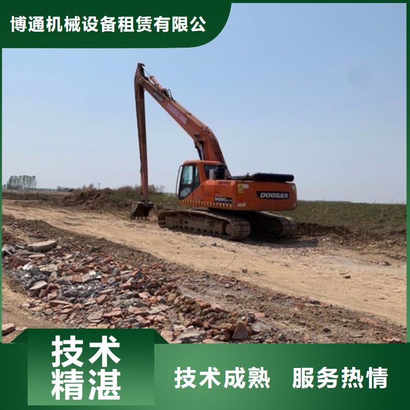 挖掘机21米加长臂挖掘机租赁效果满意为止