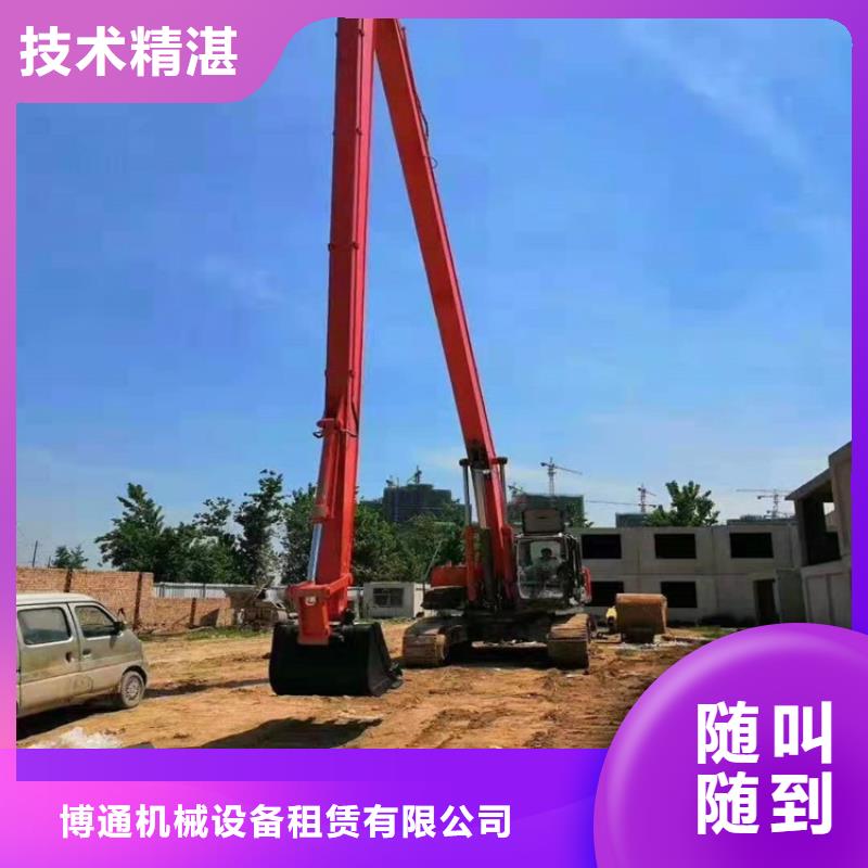 挖掘机,19米加长臂挖掘机租赁技术可靠