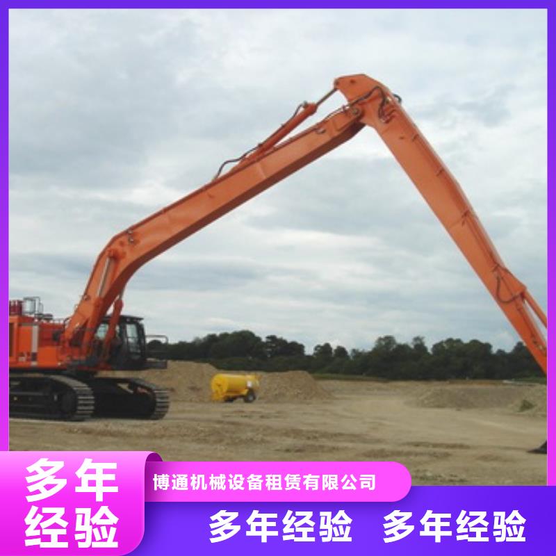 挖掘机加长挖掘机出租多年行业经验