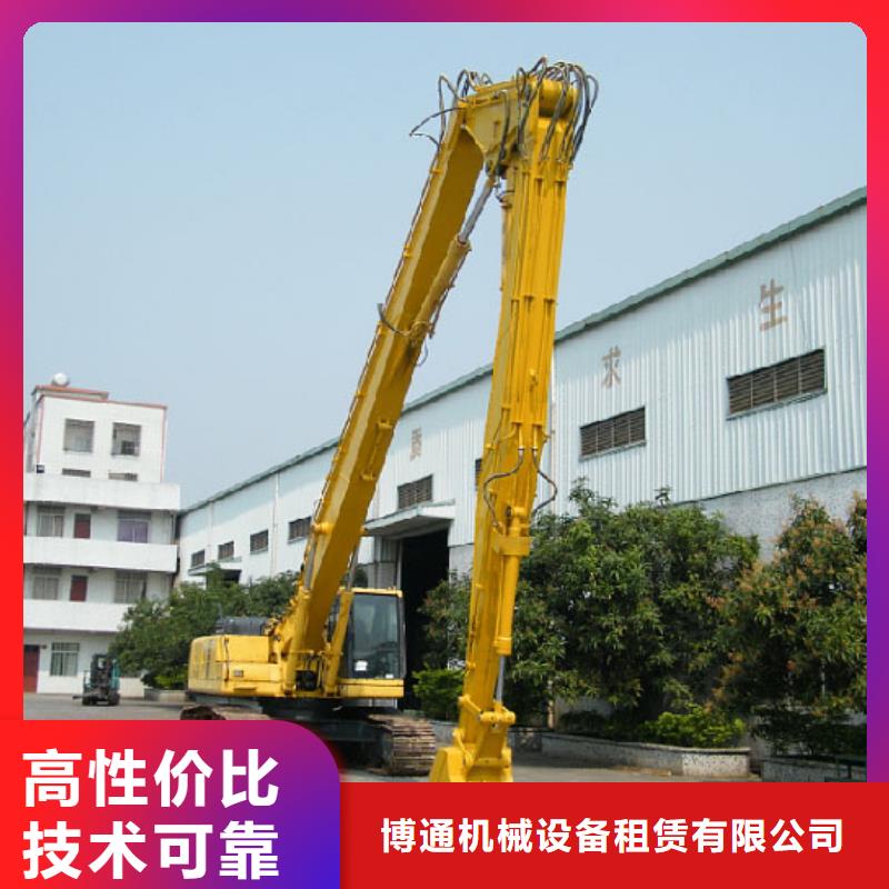 挖掘机 加长挖掘机租赁先进的技术