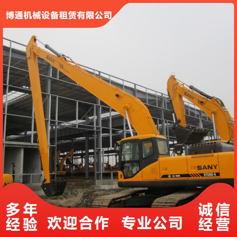 挖掘机加长挖掘机出租品质好
