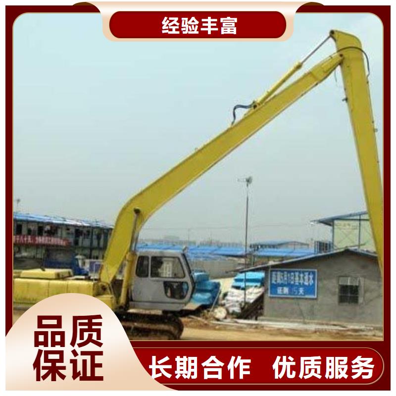 【挖掘机】加长臂挖掘机租赁电话口碑公司