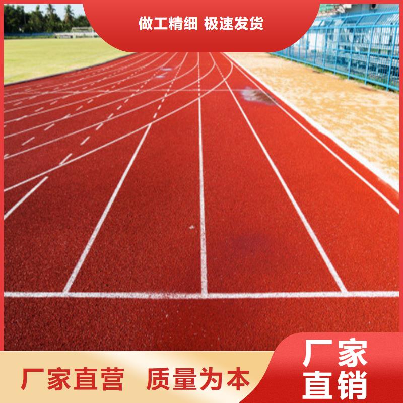 塑胶跑道_人造草坪订购