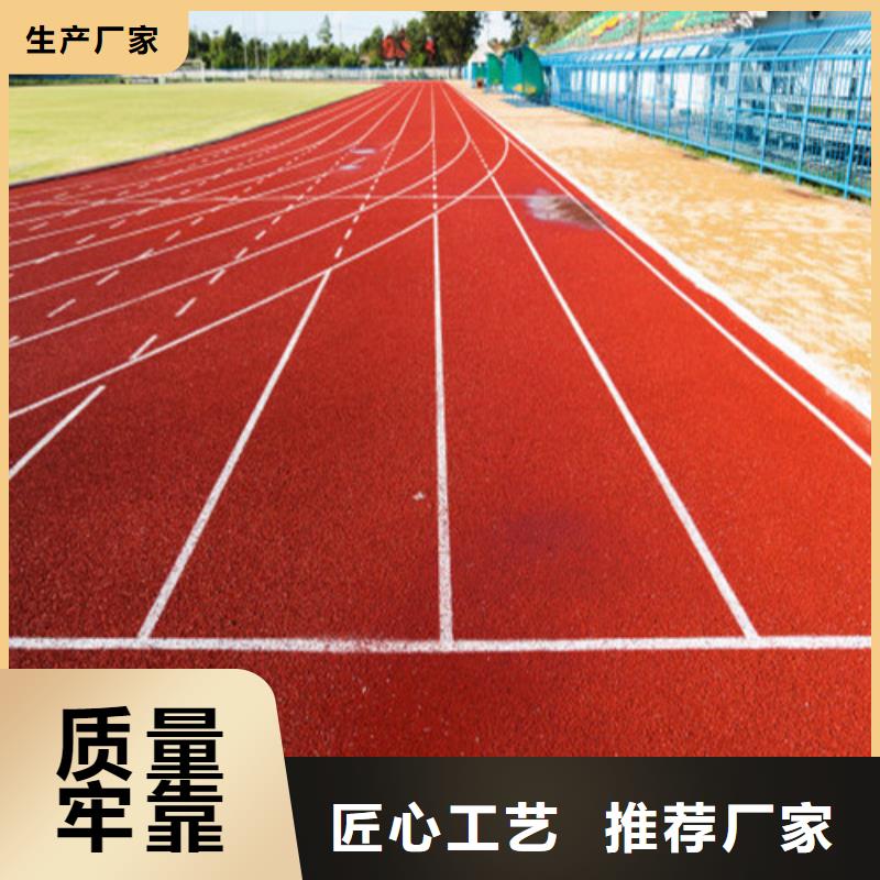 自结纹跑道报价