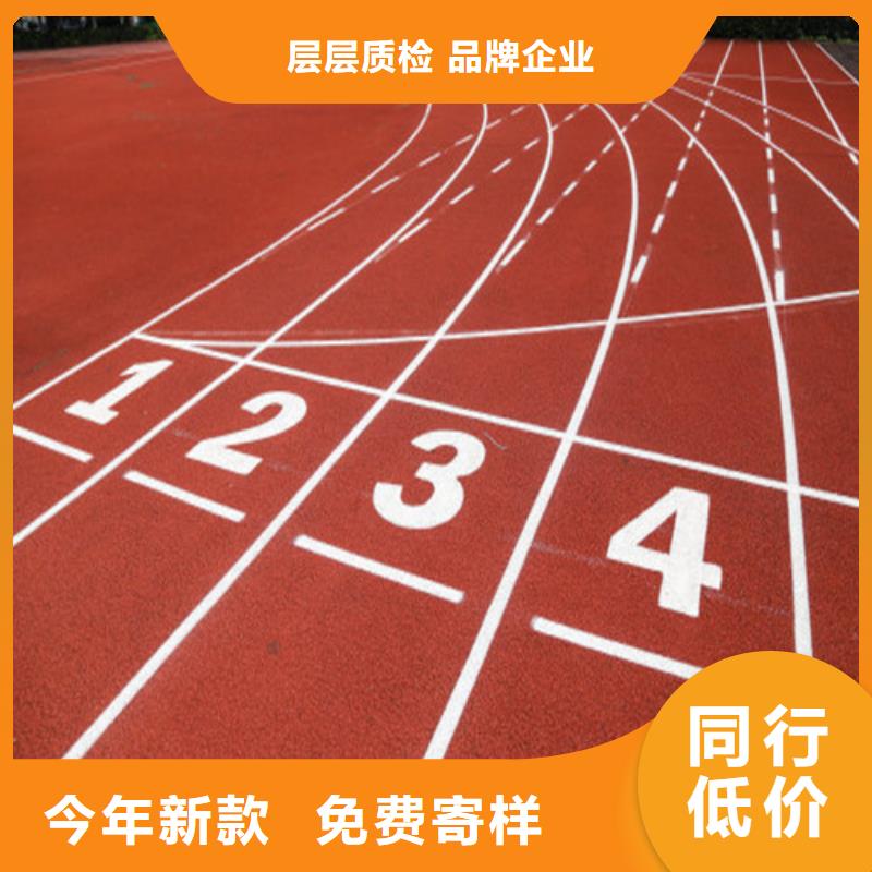 塑胶跑道_人造草坪订购