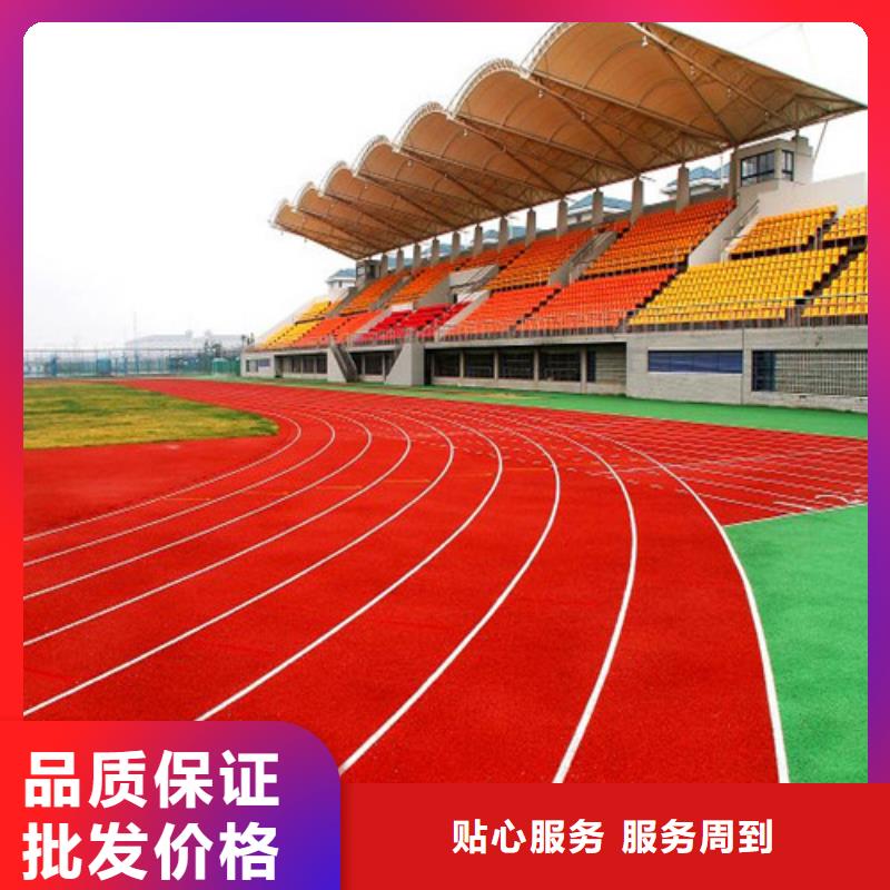 硅PU球场品质放心