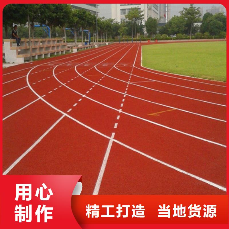 硅PU球场品质放心