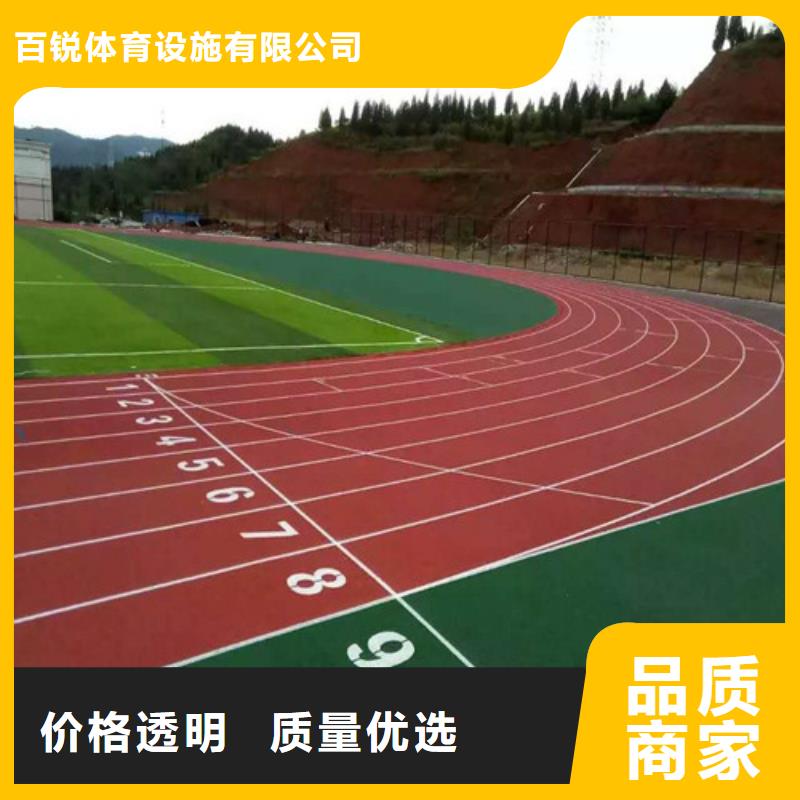 塑胶跑道_【仿真草皮】当地厂家值得信赖