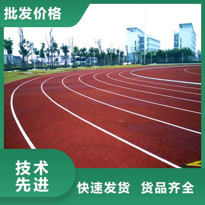 塑胶跑道epdm幼儿园橡胶跑道实力公司