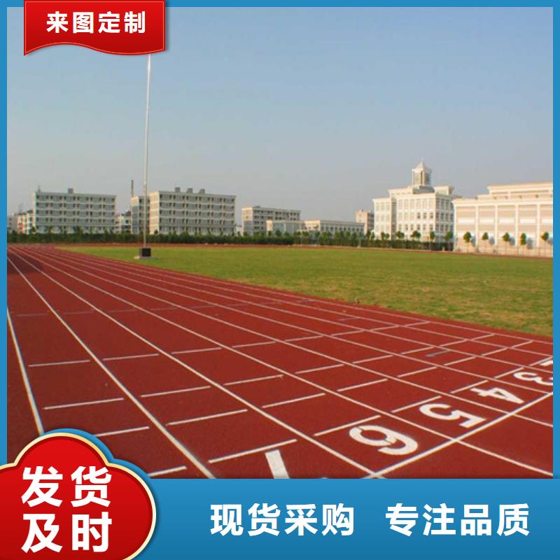 硅PU球场品质放心