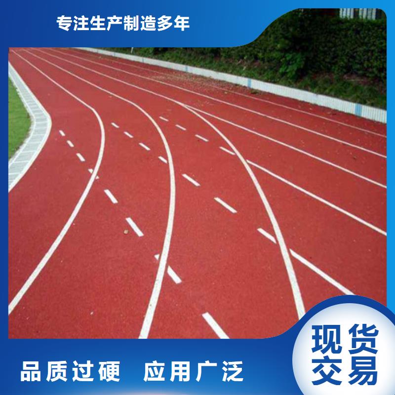 
透水型跑道安装