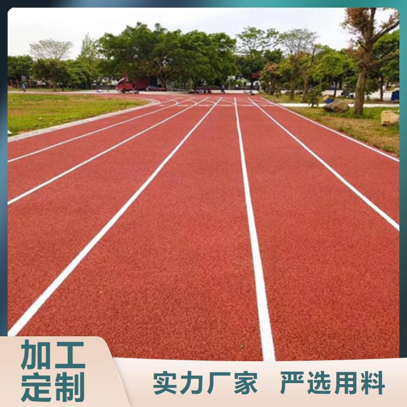 塑胶跑道_【仿真草皮】当地厂家值得信赖