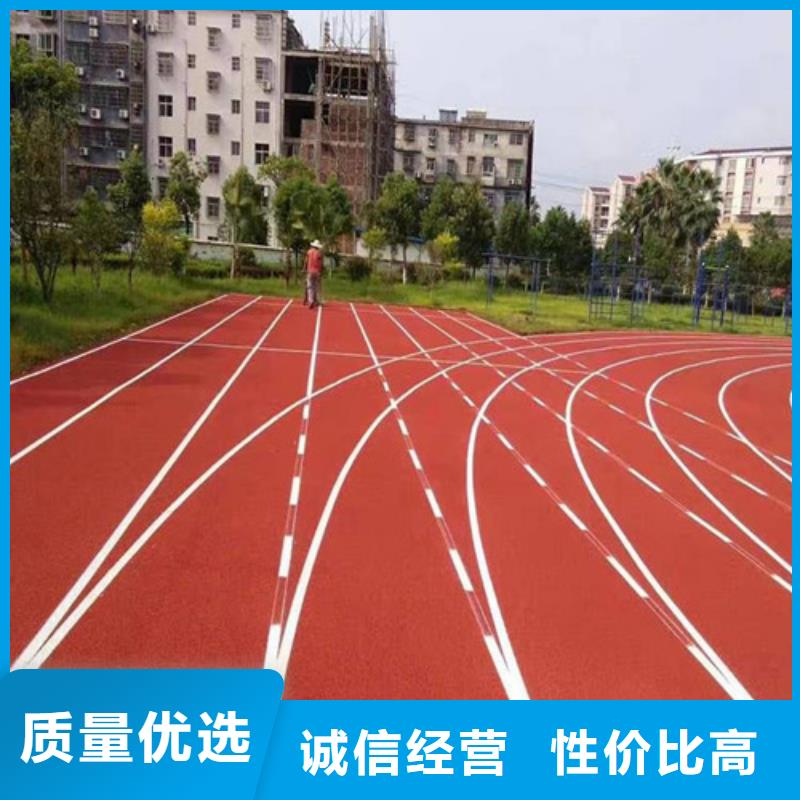 EPDM塑胶跑道厂家