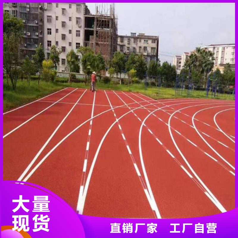塑胶跑道_【仿真草皮】当地厂家值得信赖