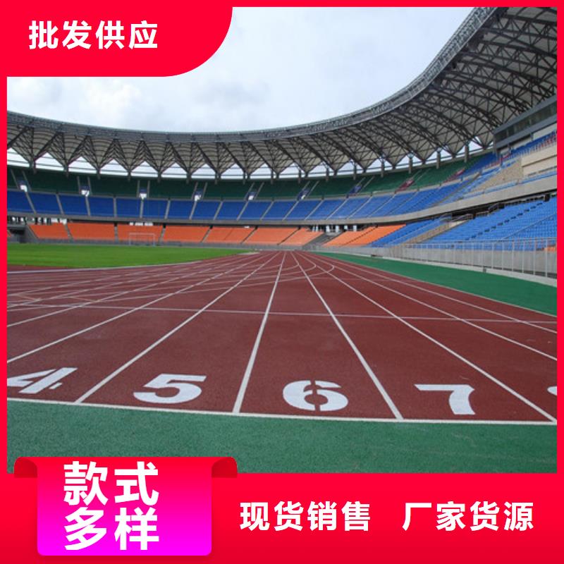 塑胶跑道_【仿真草皮】当地厂家值得信赖