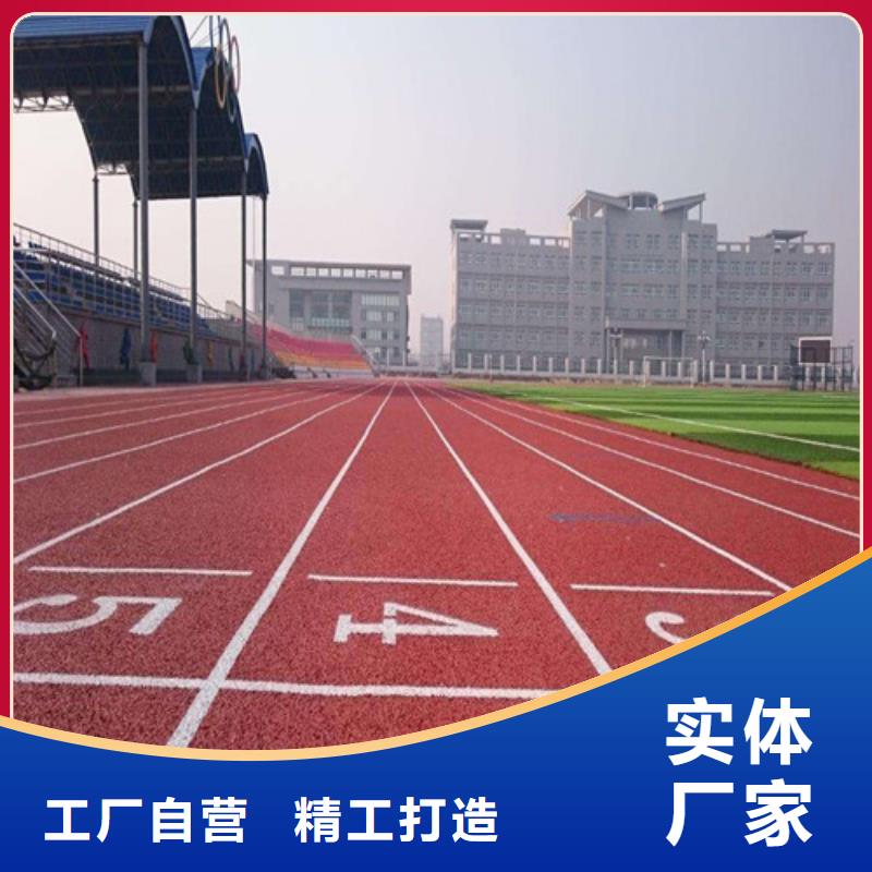 硅PU球场品质放心
