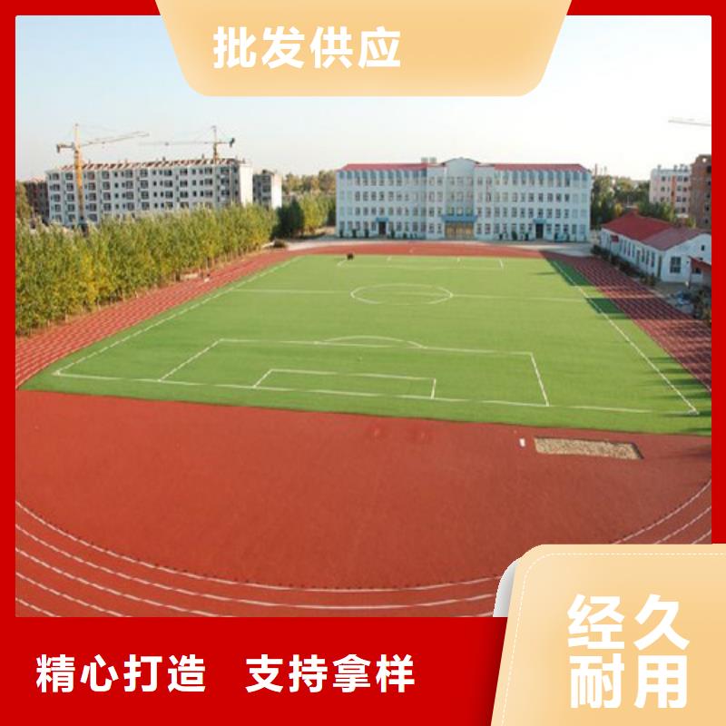 塑胶跑道epdm幼儿园橡胶跑道实力公司