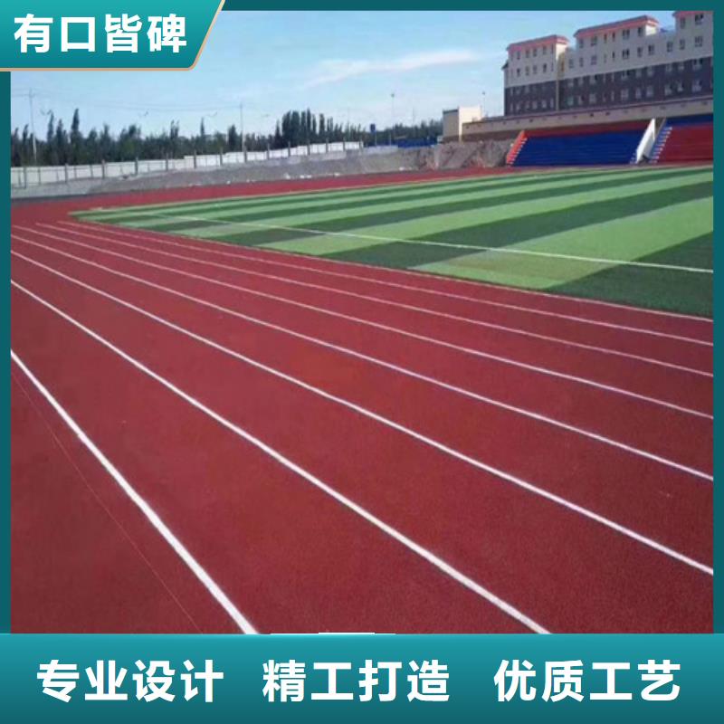 自结纹跑道可定制