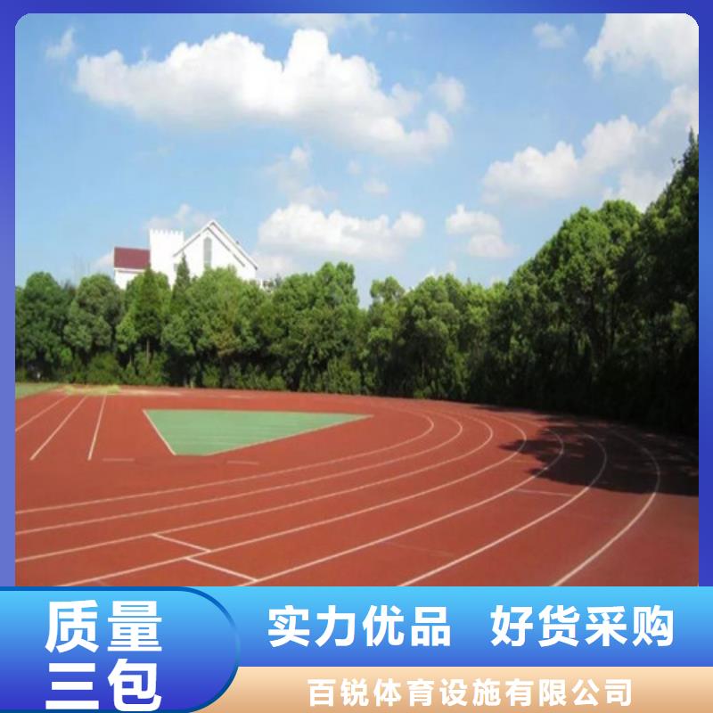 硅PU球场品质放心