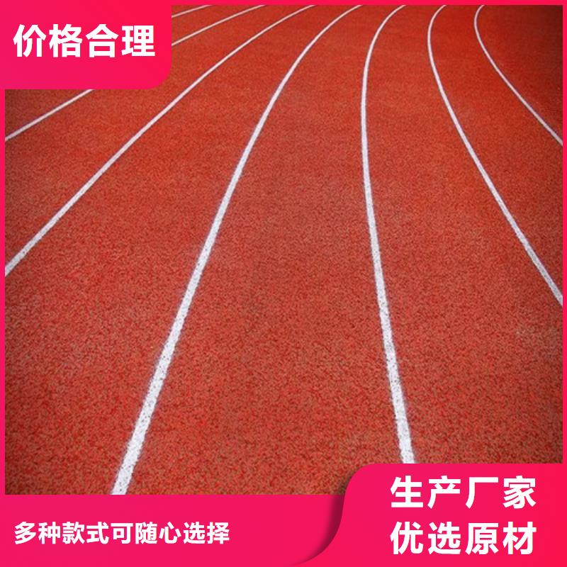 塑胶跑道epdm幼儿园橡胶跑道实力公司