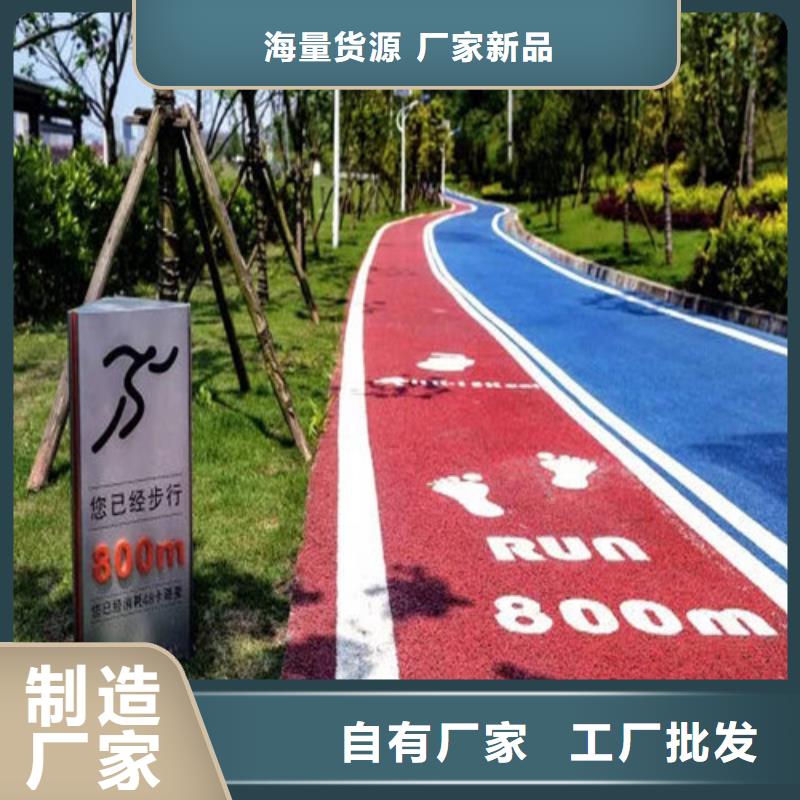 夜光路面团队
