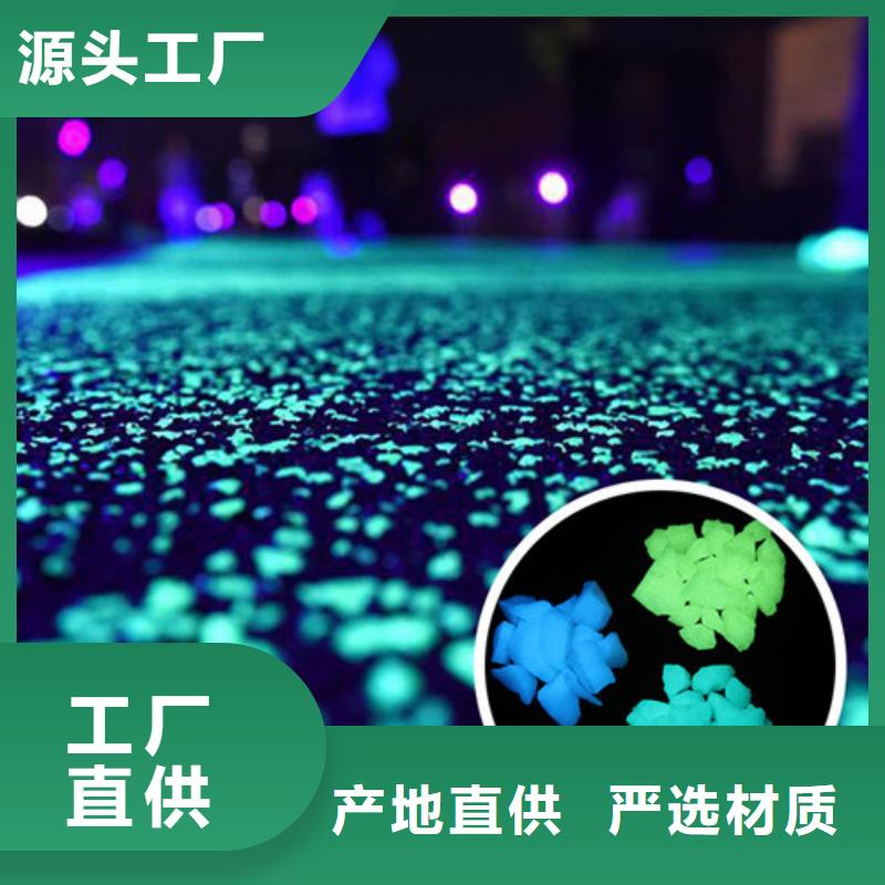 道路改色供应