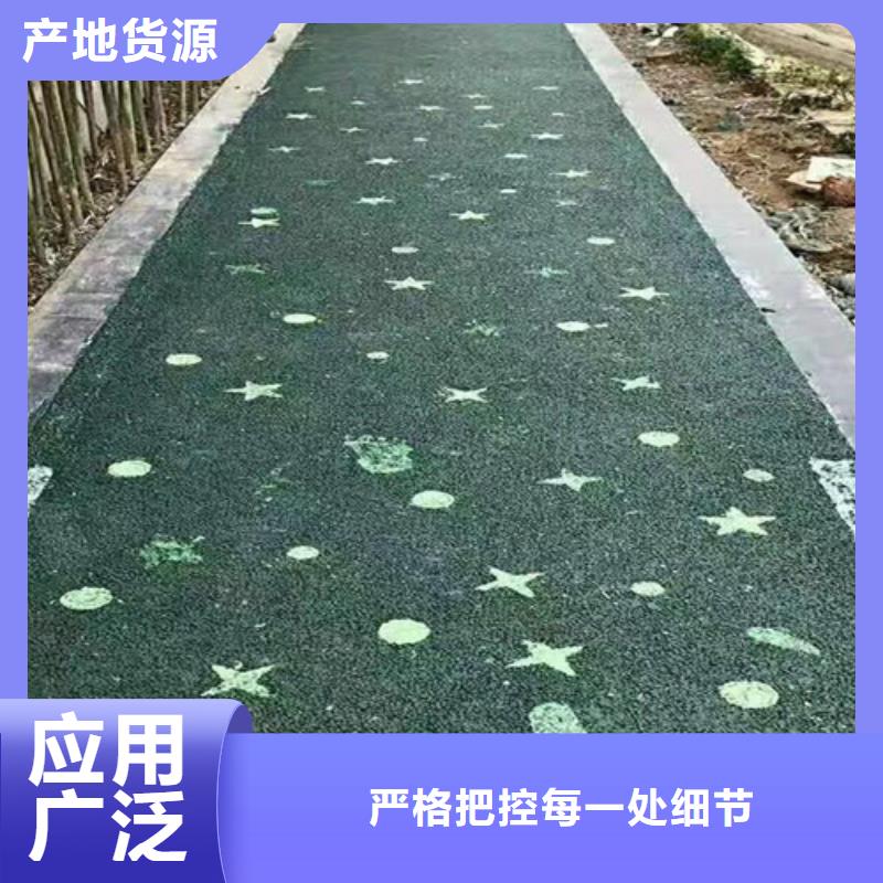 健身步道 塑胶跑道支持加工定制
