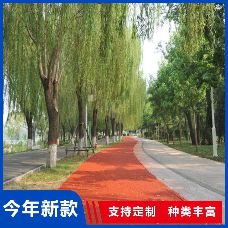健身步道复合型塑胶EPDM保障产品质量