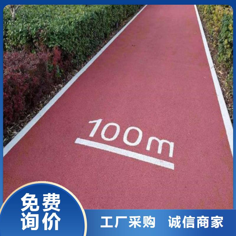 健身步道室外人造草坪来图定制