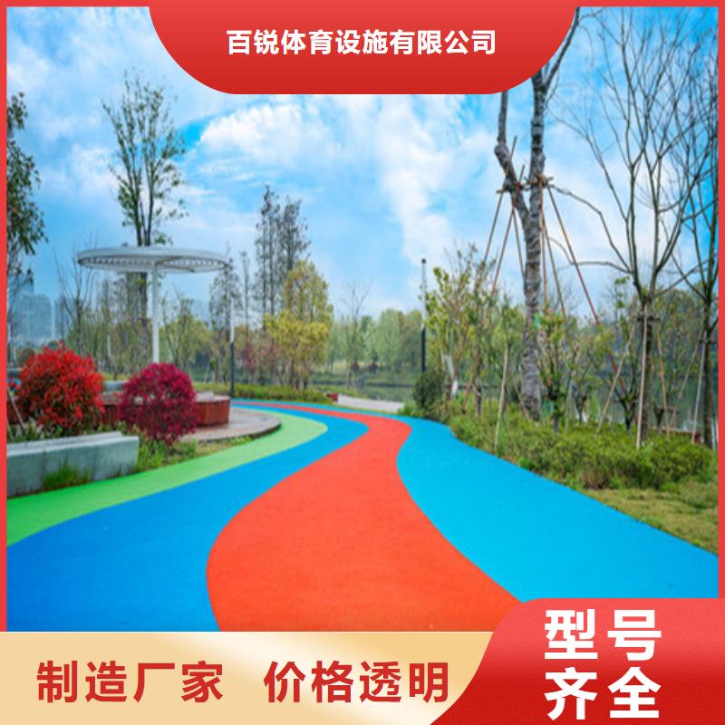 健身步道 塑胶跑道支持加工定制