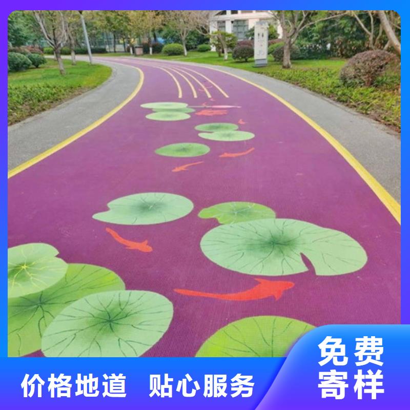 健身步道人造草坪多年实力厂家