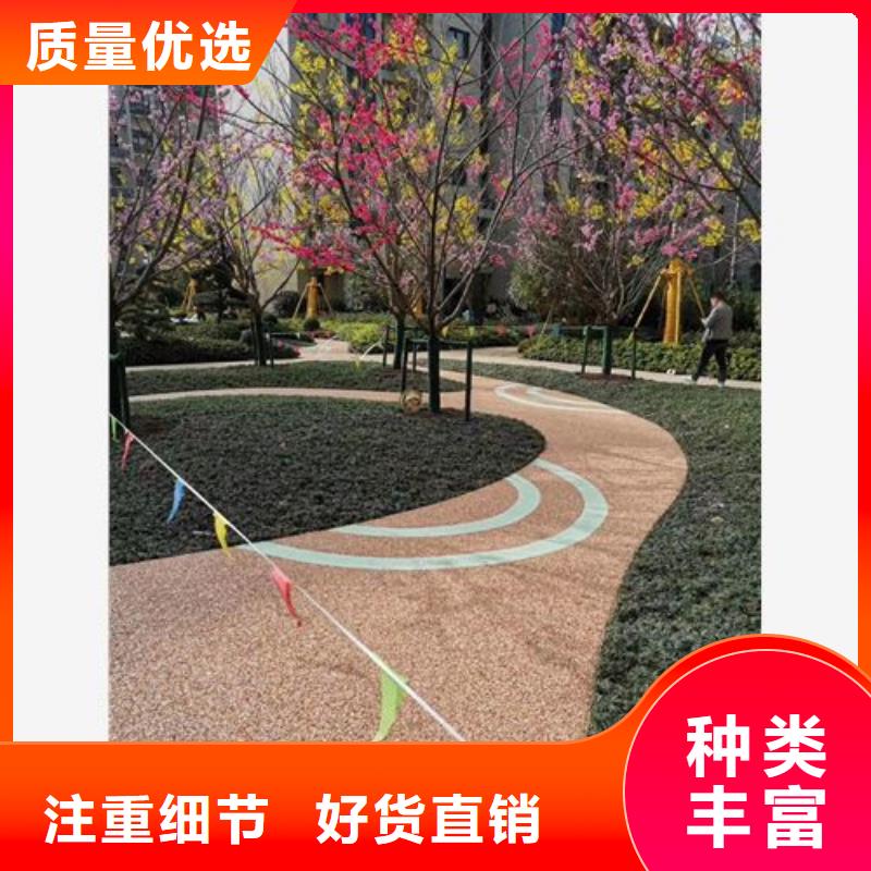 靠谱的公园健身步道批发商