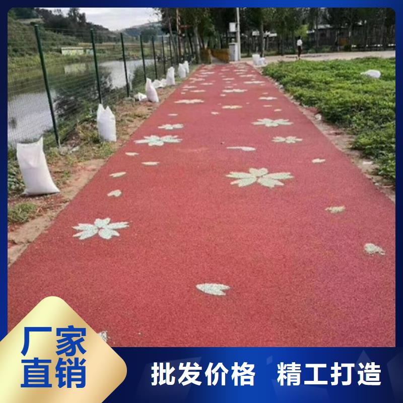 道路改色供应