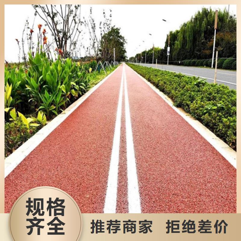 健身步道人造草坪多年实力厂家