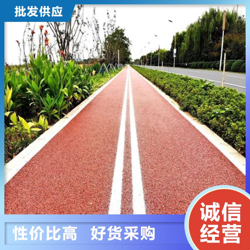 健身步道高密度跑道厂家经验丰富