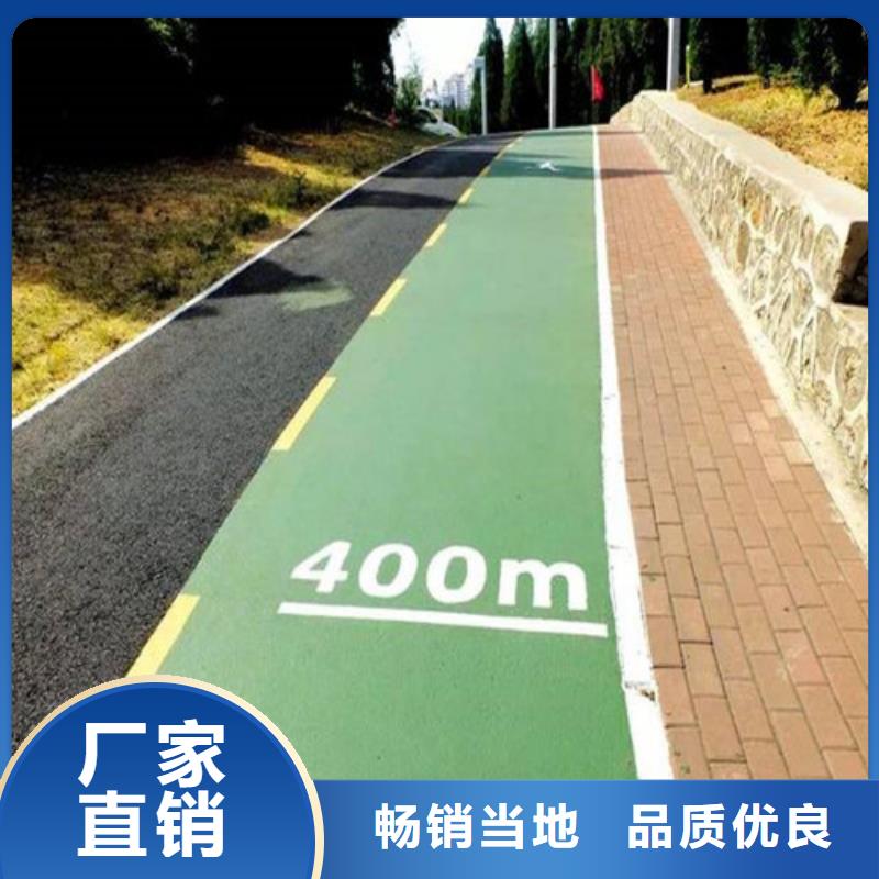 健身步道高密度跑道厂家经验丰富