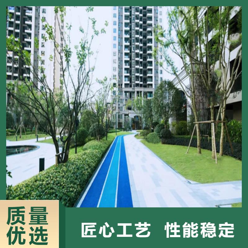 健身步道复合型塑胶EPDM保障产品质量