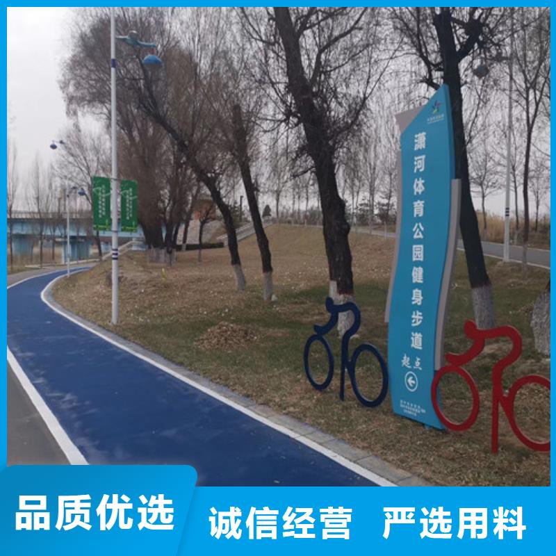 健身步道室外人造草坪来图定制
