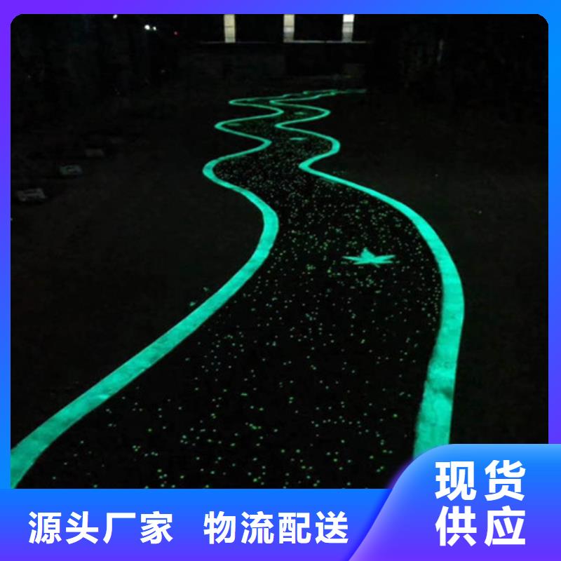 陶瓷防滑路面厂家，质优