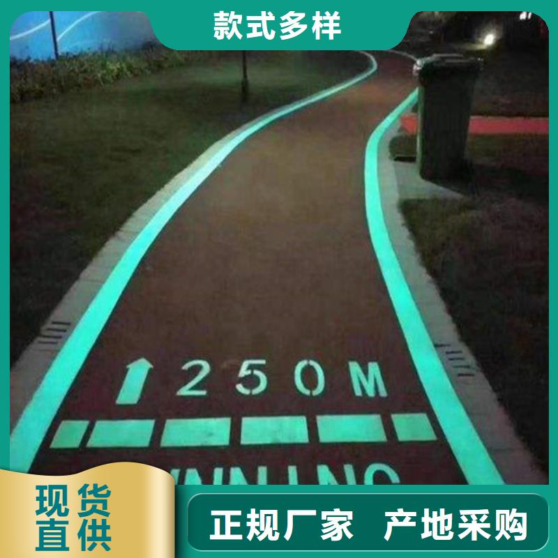 道路改色供应