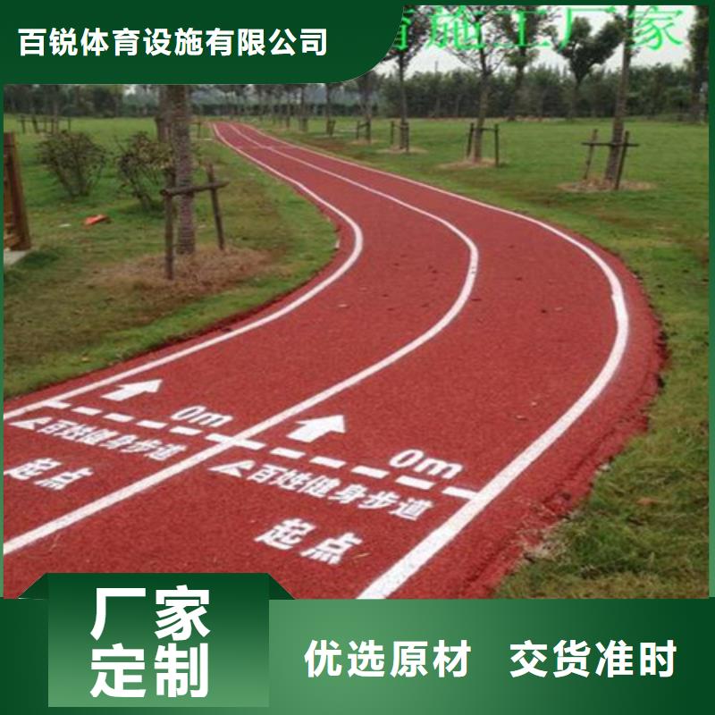 陶瓷防滑路面厂家，质优