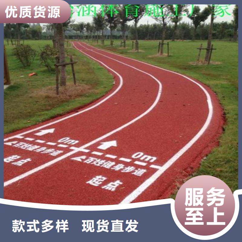 健身步道高密度跑道厂家经验丰富