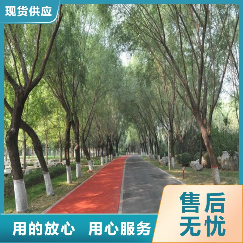 健身步道 塑胶跑道支持加工定制