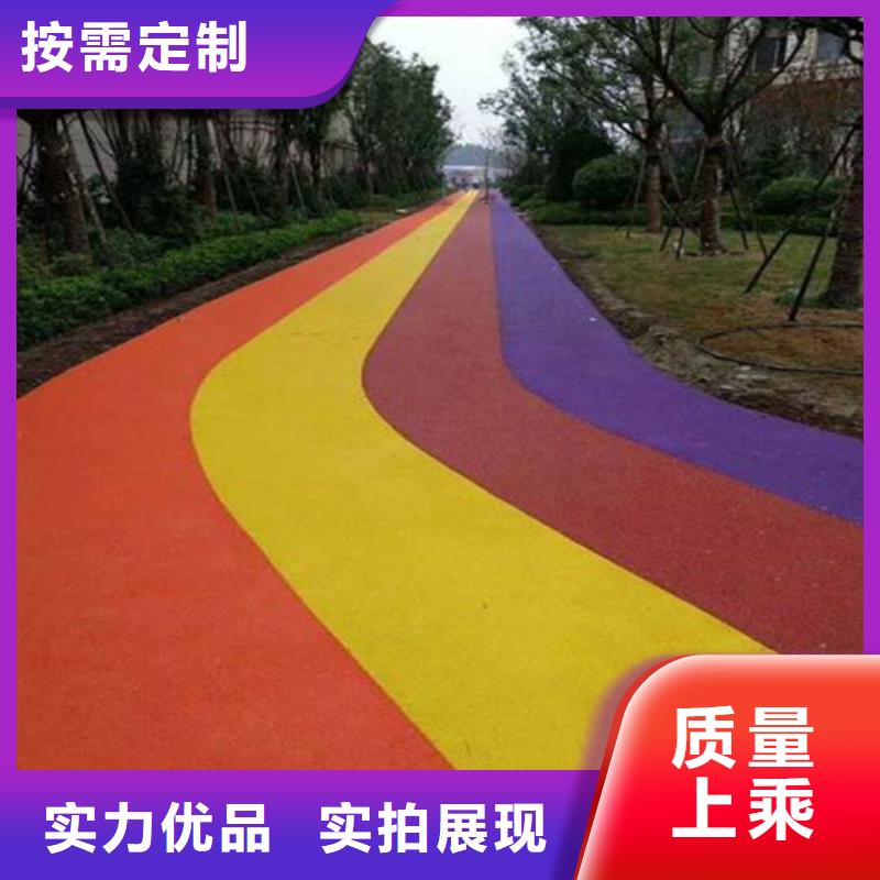 健身步道 塑胶跑道支持加工定制