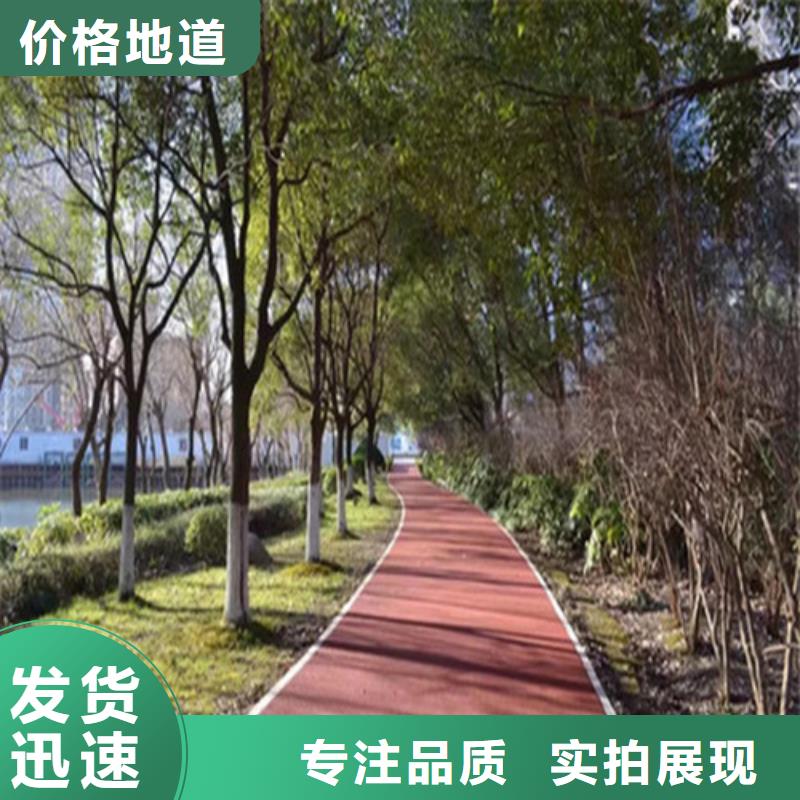 健身步道室外人造草坪来图定制