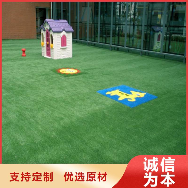 幼儿园仿真草坪厂家直销_售后服务保障